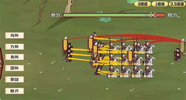 门客钺疆游戏图片2