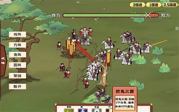 门客钺疆游戏图片5