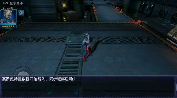 奥特曼传奇英雄破解版2