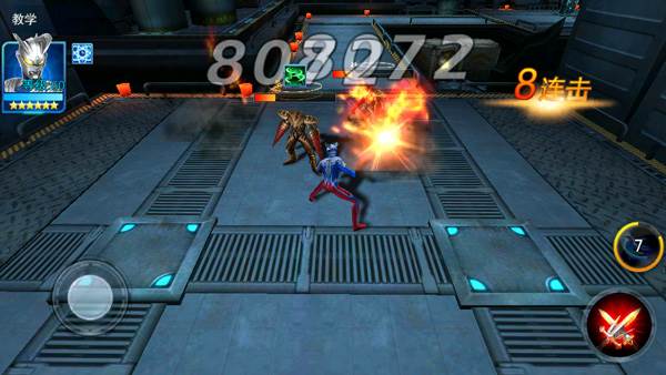 奥特曼传奇英雄破解版3