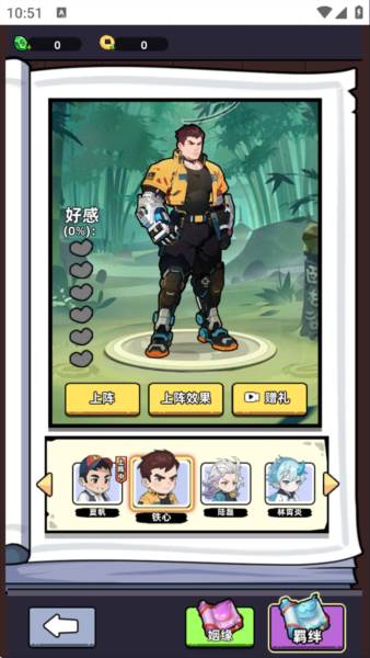 小白修炼计划无限仙玉版图片4