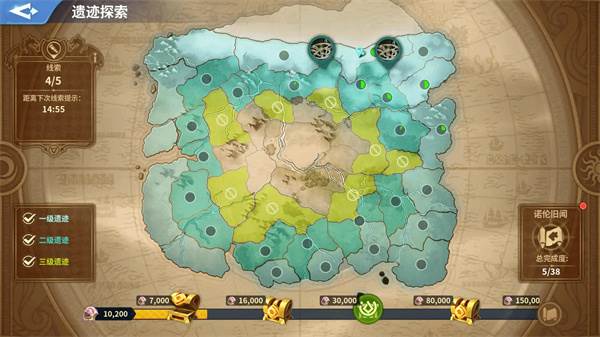 战火与永恒九游版游戏截图11