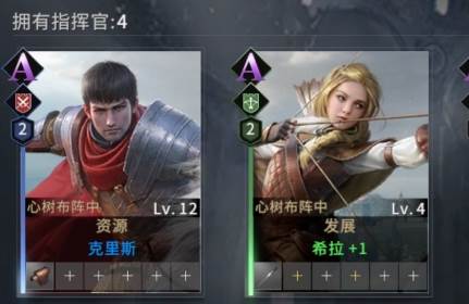 权力的游戏凛冬将至游戏截图2