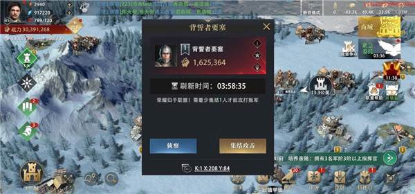 权力的游戏凛冬将至游戏截图7