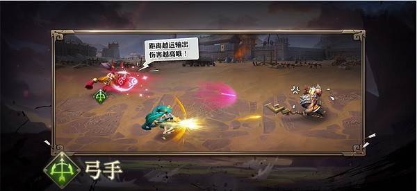 少年三国志零游戏截图6