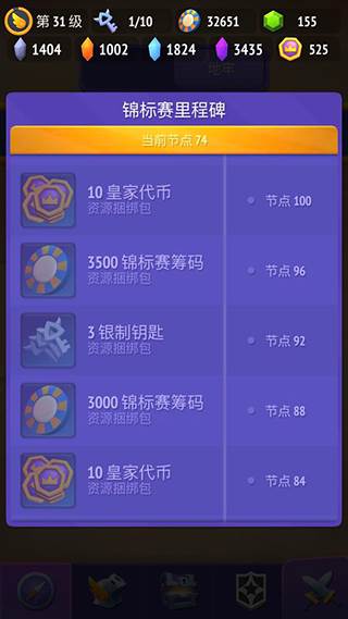 不休骑士2安卓版图片4