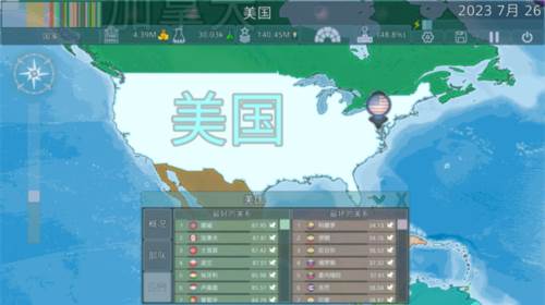 游戏攻略配图1