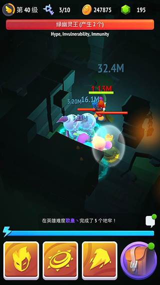 不休骑士2安卓版图片9