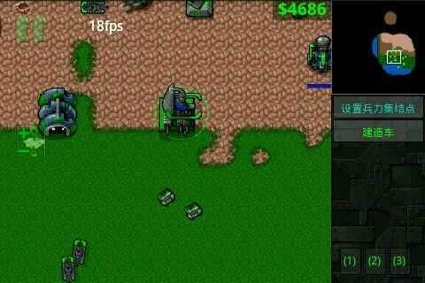 铁锈战争2025内置菜单版游戏截图2