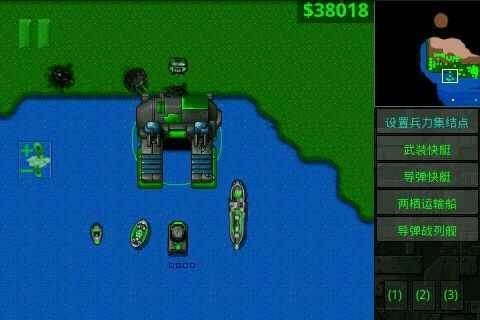 铁锈战争2025内置菜单版游戏截图15