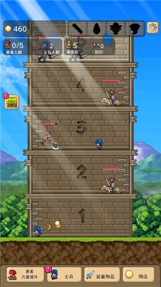 勇者之塔游戏截图4