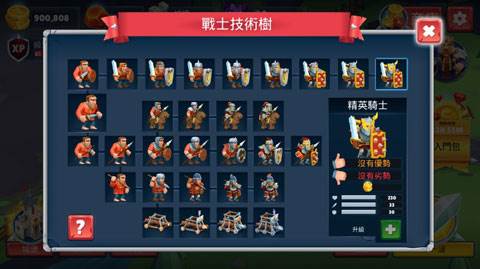 勇士骑兵游戏截图7