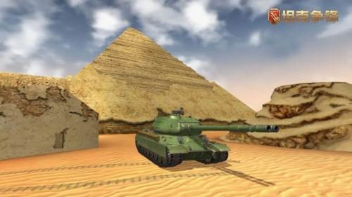 坦克争锋九游客户端游戏截图1