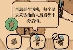 寻找外星人图片6