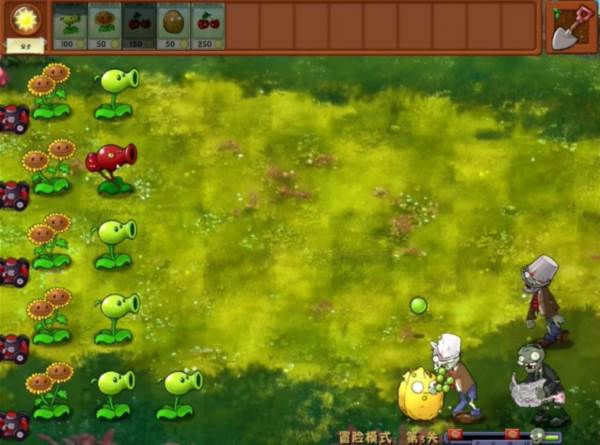 pvz融合版无限阳光无限资源版12