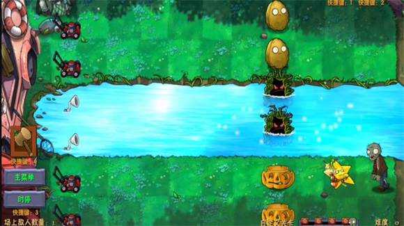 pvz融合版无限阳光无限资源版7