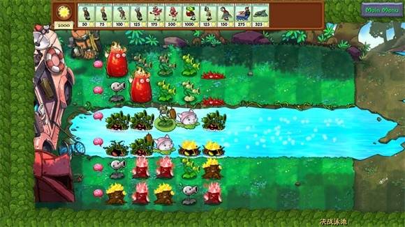 植物大战僵尸融合魔改版游戏玩法42