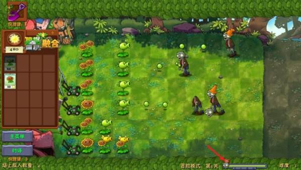 植物大战僵尸融合魔改版游戏玩法44