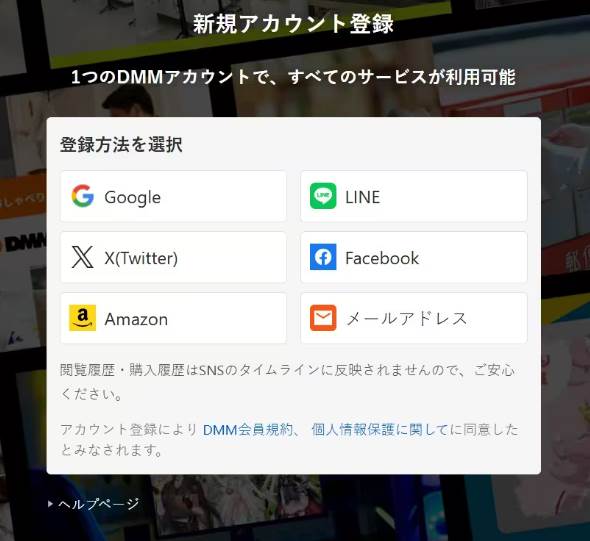 刀剑乱舞日服手机版游戏截图6