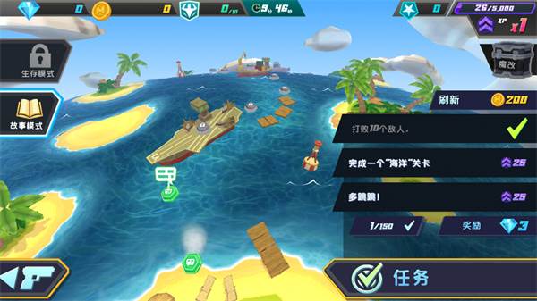 奇兵突击游戏截图4