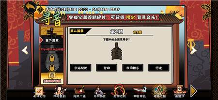 无悔华夏游戏图片10