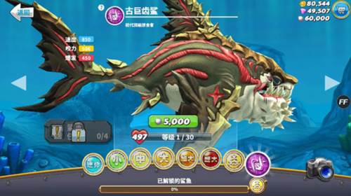 饥饿鲨世界2025年破解版游戏截图17