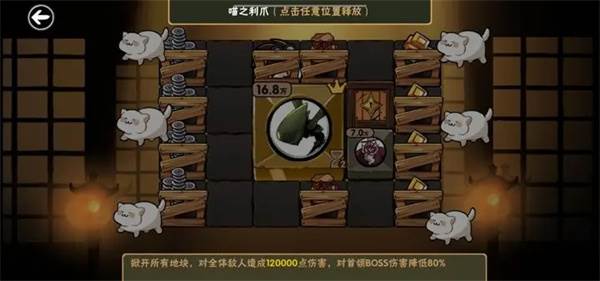 忍者必须死3内置功能菜单版游戏截图4