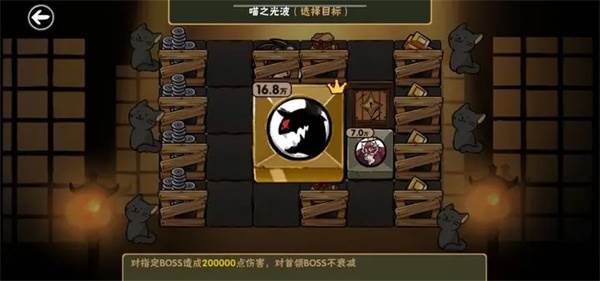 忍者必须死3内置功能菜单版游戏截图5