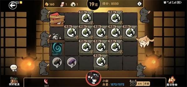 忍者必须死3内置功能菜单版游戏截图6