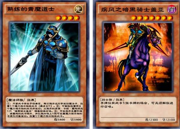 游戏王决斗链接测试版游戏截图2