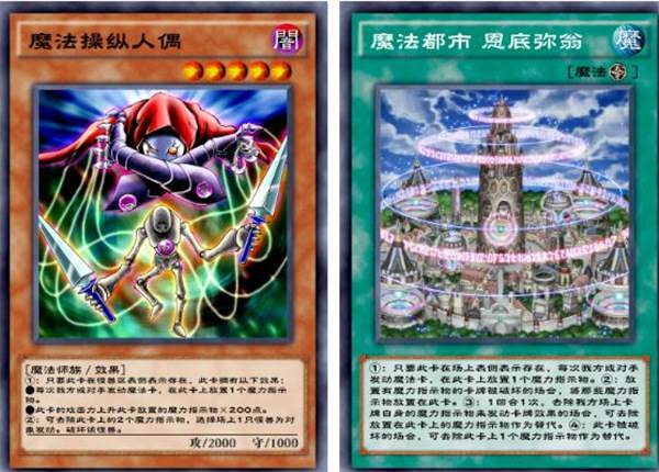 游戏王决斗链接测试版游戏截图3