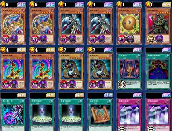 游戏王决斗链接测试版游戏截图8