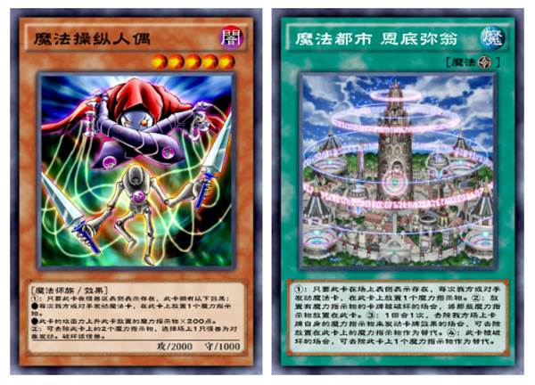 游戏王决斗链接测试版游戏截图9