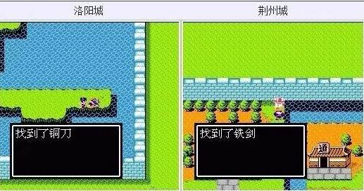 吞食天地2怀旧版2