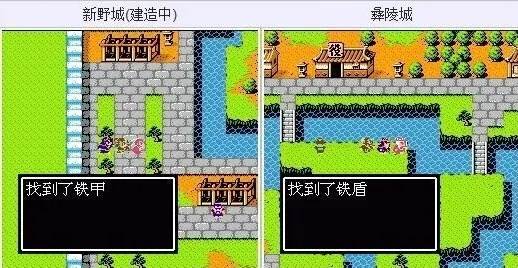 吞食天地2怀旧版3