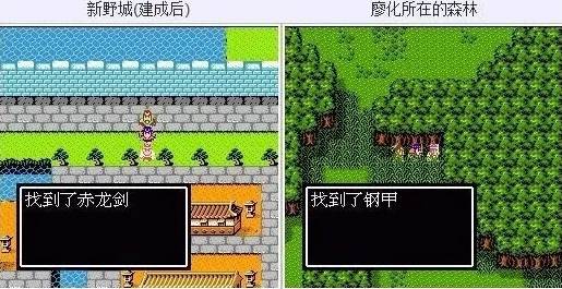 吞食天地2怀旧版6