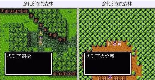 吞食天地2怀旧版7