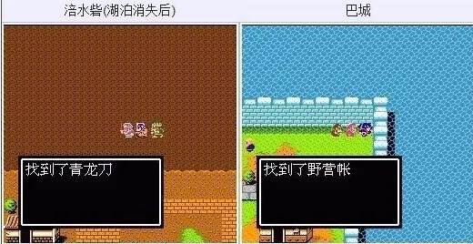 吞食天地2怀旧版9