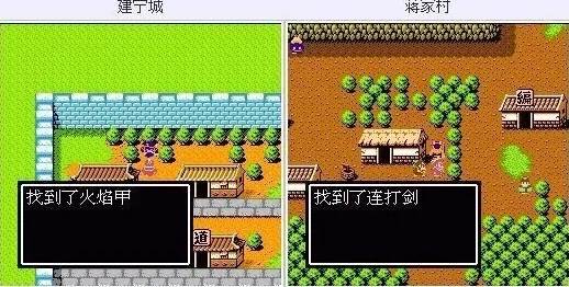 吞食天地2怀旧版10