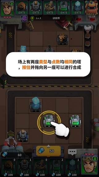 僵尸风暴网易版4