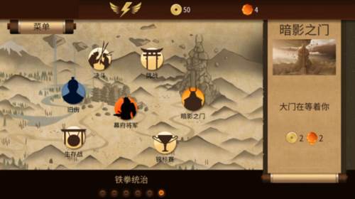 暗影之门怎么过配图1