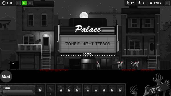 僵尸之夜恐怖图片6