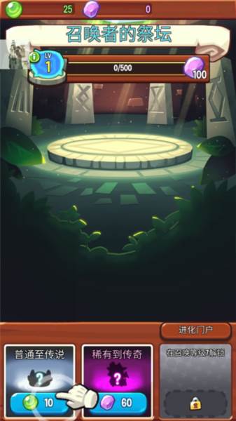 宝箱是我的无限金币钻石版图片1