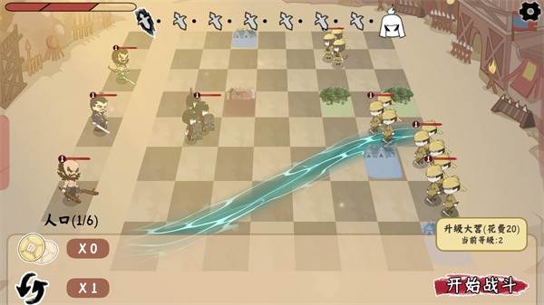 三国自走棋火山哥哥图片14