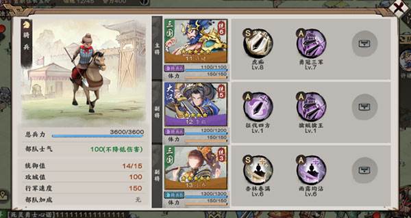 秦皇汉武百度渠道服图片2