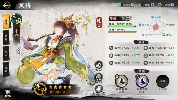 秦皇汉武百度渠道服图片6