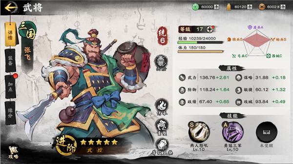 秦皇汉武4399渠道服图片5