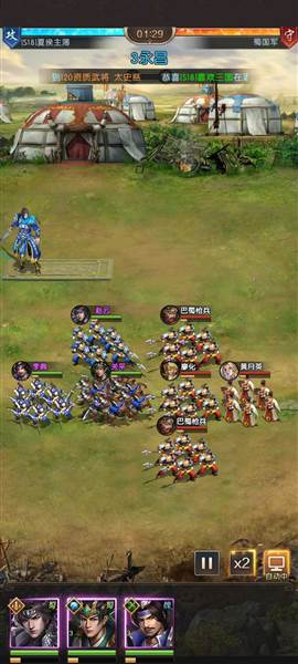 前期打法攻略配图4