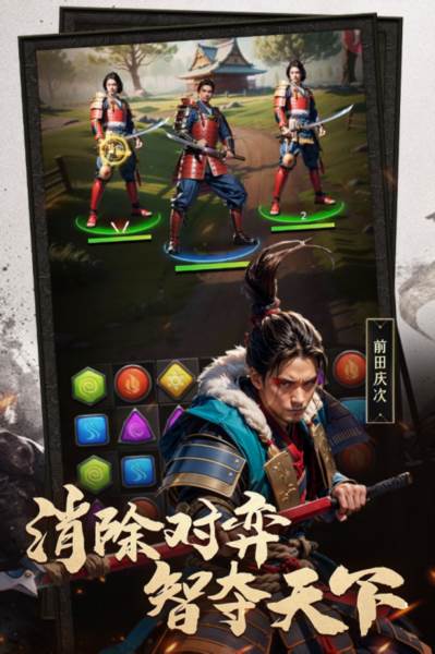 辉煌岁月官服图片3