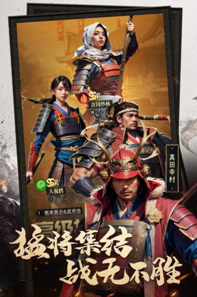 辉煌岁月官服图片4